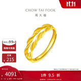周大福 麦穗双层开口戒黄金戒指女(工费120)约3.2g F221324