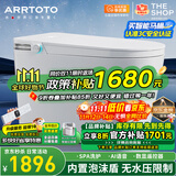 ARRTOTO智能马桶一体机无水压限制内置泡沫盾全自动带水箱轻音冲水坐便器 CES822F青春版全自动+内置泡泡盾 250/300/350/400MM坑距下单备注