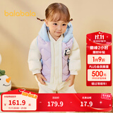 巴拉巴拉童装宝宝羽绒服保暖婴儿外套儿童冬季两件套萌趣男童女童 粉紫70032 100 外套充绒量34g+马甲充绒量21g