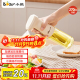 小熊（Bear）定量喷油壶 玻璃油壶罐食用油喷雾调料瓶油喷壶 CX-JW030