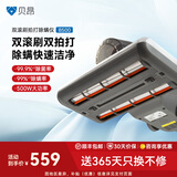 贝昂双滚刷除螨仪双尘杯家用床上除螨神器大吸力吸尘器杀菌去螨虫一体机 B500