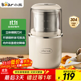 小熊（Bear）研磨机磨粉机家用 电动咖啡磨豆机料理机中药粉碎机 五谷杂粮干粉机药材小型超细打粉机 MDJ-D02H1