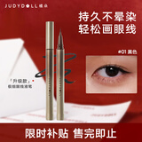 橘朵（Judydoll）全新升级款极细眼线液笔防水防汗不易晕染持久新年礼物01黑色