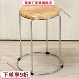 莱美汇加厚塑料钢筋凳子时尚成人凳铁凳地毯凳皮凳子铁圆凳子收纳凳圆凳 45厘米1.0特粗纯实木面