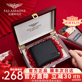 法莱阿玛尼男士钱包男短款真皮钱夹头层牛皮休闲简约送老公男友生日礼物卡包 金属撞色标实木礼盒QB201-1