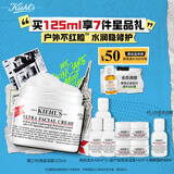 科颜氏（Kiehl's）全新第三代高保湿面霜125ml保湿护肤生日礼物送女友