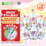 屈臣氏儿童水小马宝莉款蒸馏水纯净水200mL*12瓶整箱小瓶水 含盲卡 包邮