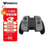 闪狐 （SparkFox）Switch手柄充电握把 NS配件 游戏握把托架joy-con充电控制器充电宝蓄电手把