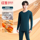 红豆秋冬情侣内衣优质柔棉圆领秋衣秋裤男士女士打底保暖内衣套装 男款暗夜蓝 2XL 180/105