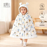 宜爽儿婴儿斗篷春秋冬宝宝外出加绒连帽披风防风抱被 弯月潘潘 均码L