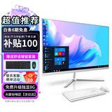 宝贝猫19-27英寸一体机电脑酷睿i5i7独显游戏电竞高性能办公家用网课设计吃鸡组装台式DIY整机全套 多款式多配置可选 15》27英寸丨4核酷睿i7丨16G+512G