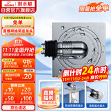 潜水艇（Submarine）XTF-10全密封洗衣机地漏铜镀铬防臭虫（弯头工程塑料镀铬）50管径