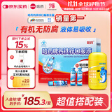 哈药三精钙铁锌口服液儿童钙补钙补铁补锌含葡萄糖酸钙葡萄糖酸锌 【搭配套餐2】钙铁锌90支+DHA软胶囊