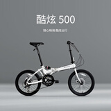 欧亚马 OYAMA折叠自行车20寸14速铝合金双碟刹避震男女单车酷炫500 全套禧玛诺双碟刹14速5年质保白