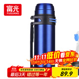 富光大容量保温壶304不锈钢旅行露营真空保温水壶户外旅游保温瓶