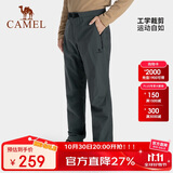 骆驼（CAMEL）户外冲锋裤男防水防风宽松弹力裤秋冬登山野营户外裤AA3226a3656