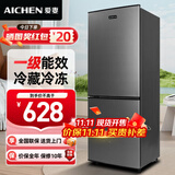 爱妻（AICHEN）小冰箱迷你小型家用冷藏冷冻两用宿舍出租房用双门办公室电冰箱节能省电 【一级能效】137L上冷藏下冷冻【两层抽屉】