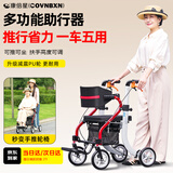 康倍星助行器老人助力行走器老年人手推辅助可推可坐带购物篮助行器FRQ [银红经典款]多功能助行器+可推可坐+带脚踏-带篮
