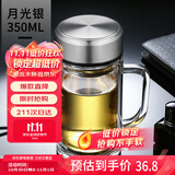 富光拾喜双层玻璃杯男女办公带手柄带滤网便携大容量泡茶杯子350ml本色