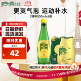 Perrier氼颂家巴黎水 进口气泡水 0糖0卡0脂 柠檬味矿泉水500ml*6瓶 