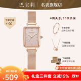 巴宝莉女士手表女生防水2025新款名牌欧美表品牌腕表送女友生日礼物高级 香槟金网带【手镯+项链+礼盒】