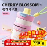 BABLOV花伴森噗噗保温杯吸管女士可爱生日节日礼物小巧便携随行杯子学生 马卡龙450ml【陶瓷覆膜涂层】