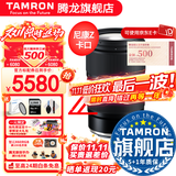 腾龙（Tamron）旗舰店 A063 28-75mm F2.8 G2腾龙28-75二代 E口全画幅微单变焦直播视频镜头大光圈腾龙2875mm二代 尼康Z卡口 套餐二【128G高速卡+相机包+一站出行装