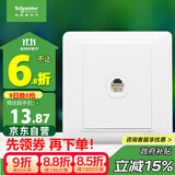 施耐德电气 单电话插座面板 86型单联电话插座弱电面板 睿意系列 白色