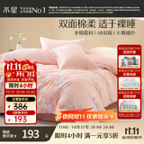 水星家纺四件套床上纯棉100%全棉透气床单被套宿舍单人1.2米床繁花琪谙