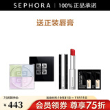 纪梵希（Givenchy）明星四宫格柔雾散粉轻盈无痕四色纪梵希散粉定妆蜜粉 1号色享唇膏【新版】