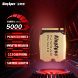 金胜维（KingSpec）2TB SSD固态硬盘NVMe 2230 M.2接口 PCIe4.0 读速5000MB/s 适配SteamDeck掌机