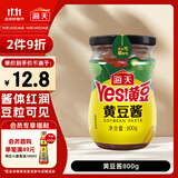 海天 黄豆酱 800g 非转基因黄豆 优选黄豆 酱香浓郁 下饭烹调炒菜 