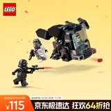 乐高（LEGO） 积木星球大战75412 死亡士兵与暗夜士兵男孩儿童玩具圣诞礼物