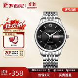 罗西尼（ROSSINI）手表男款 生日礼物送男友国表商务小巧石英黑盘钢带618573