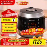 福库（CUCKOO）韩国原装进口家用多功能高压电饭煲麦饭石型内胆高压力煮饭煲锅5升4-5人份CRP-Q1050FS
