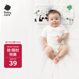 babycare新生儿枕头婴儿纱布枕透气宝宝枕头0-6月可机洗咘咘天空浅蓝40*20