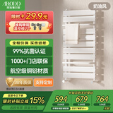 阿洛德小背篓暖气片壁挂式卫生间暖气片水暖散热器铜铝复合暖气片置物架 A款抗菌铜铝奶油白400mm 中 0.8米高