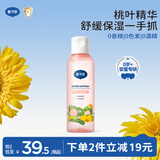 戴·可·思婴儿桃子水液体痱子粉宝宝儿童爽身露舒痱保湿新生儿专用150ml