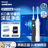 飞利浦电动牙刷电动S1成人系情侣款生日礼物送男生/男士女士礼物实用 情侣套装白+蓝