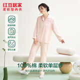 红豆居家睡衣女秋季纯棉长袖翻领开衫柔软透气纱布款月子服女士家居服