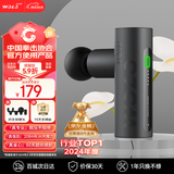 沃乐筋膜枪按摩仪按摩器肩颈腰背专业运动级肌肉放松迷你Mini腿部送女朋友男生日父母亲爸妈中秋节礼物