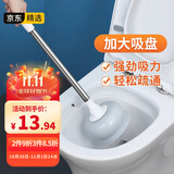 LYNN马桶疏通器马桶吸皮搋子抽子桶厕所马桶神器坐厕蹲厕下水道疏通器