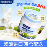 Maxigenes澳洲蓝胖子全脂成人奶粉1kg/罐0蔗糖高钙