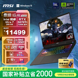 微星（MSI）泰坦16 AI 2025 国家补贴20% 16英寸游戏笔记本电脑(Ultra7-255HX RTX5070Ti 16G 1TB 2.5K/240Hz)