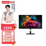 联想（Lenovo）小新27英寸UHD 4K分辨率 IPS P3广色域 Type-C一线连接 65w供电音箱400nits高亮显示显示器小新27p
