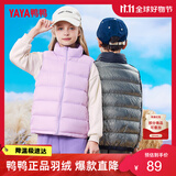 鸭鸭儿童羽绒马甲2025新款男童女童内搭中大童保暖校服神器 香芋紫150