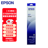 爱普生（EPSON）C13S015630原装色带架（色带架含芯）适用于爱普生LQ-790KII 