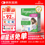 Vitabiotics薇塔贝尔全孕期维生素叶酸片高含量DHA鱼油omega英国多维孕56粒