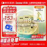 Inne因你小金条钙镁锌儿童液体钙d3婴儿30条*3罐+6条体验装【香橙味】