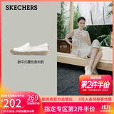 斯凯奇（Skechers）女鞋秋季渔夫鞋单鞋新中式蕾丝平底鞋浅口一脚蹬通勤鞋113025